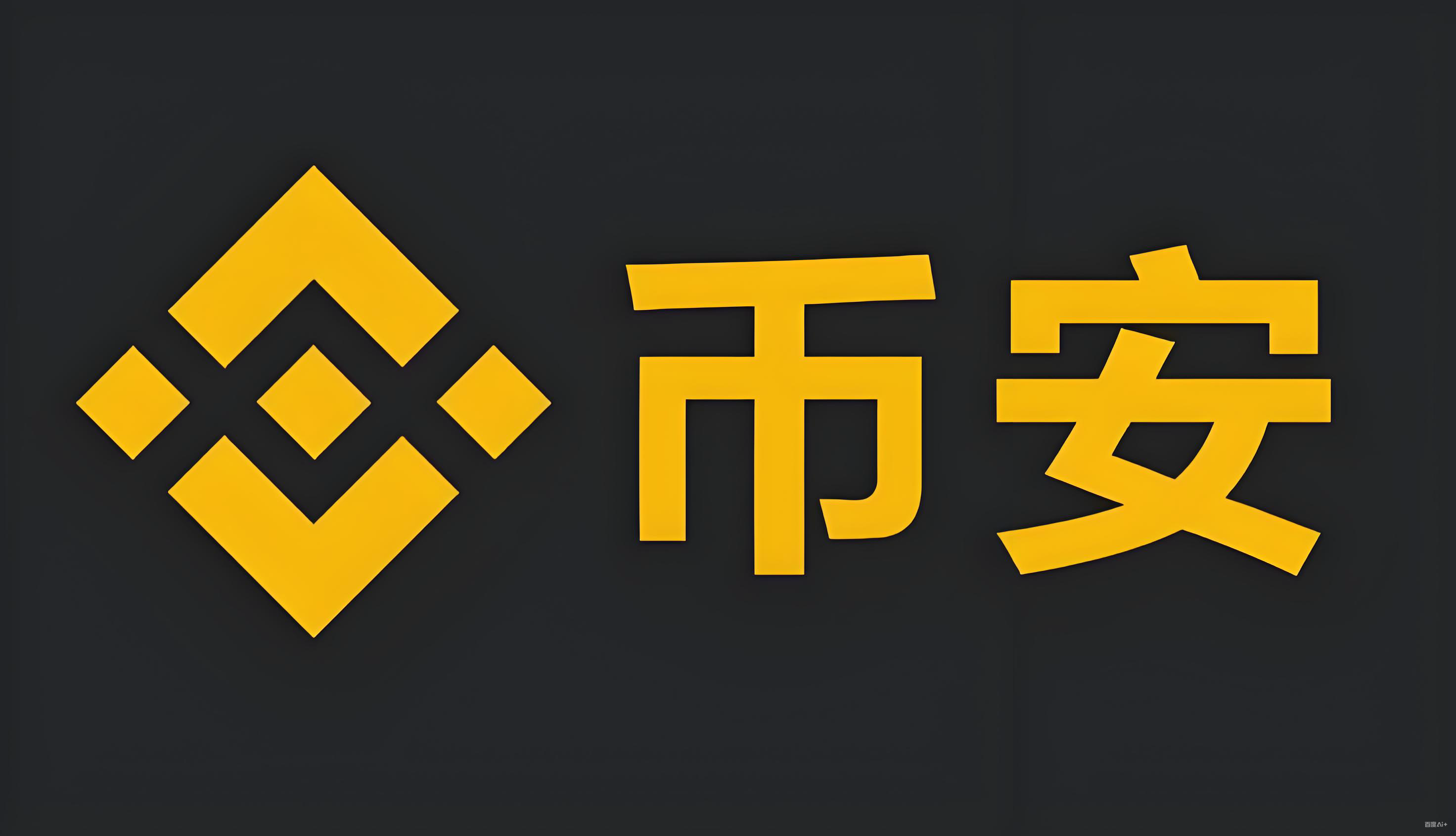 BNB下载安装服务矩阵